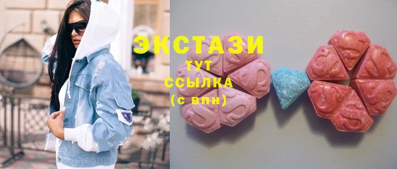 Ecstasy 280мг  что такое наркотик  Новомичуринск 