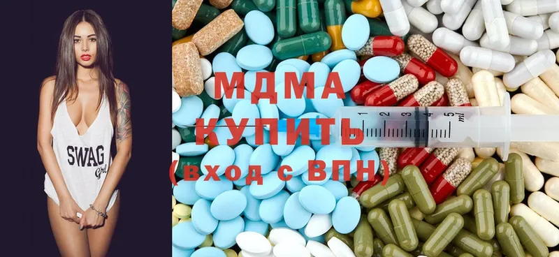 MDMA crystal  продажа наркотиков  KRAKEN зеркало  Новомичуринск 